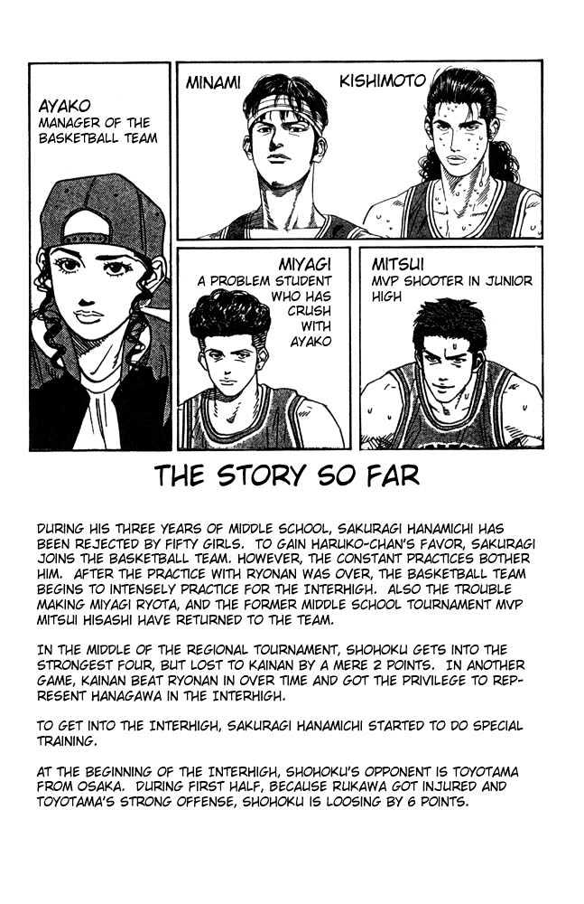 Slam Dunk, Chapter 207 image 03